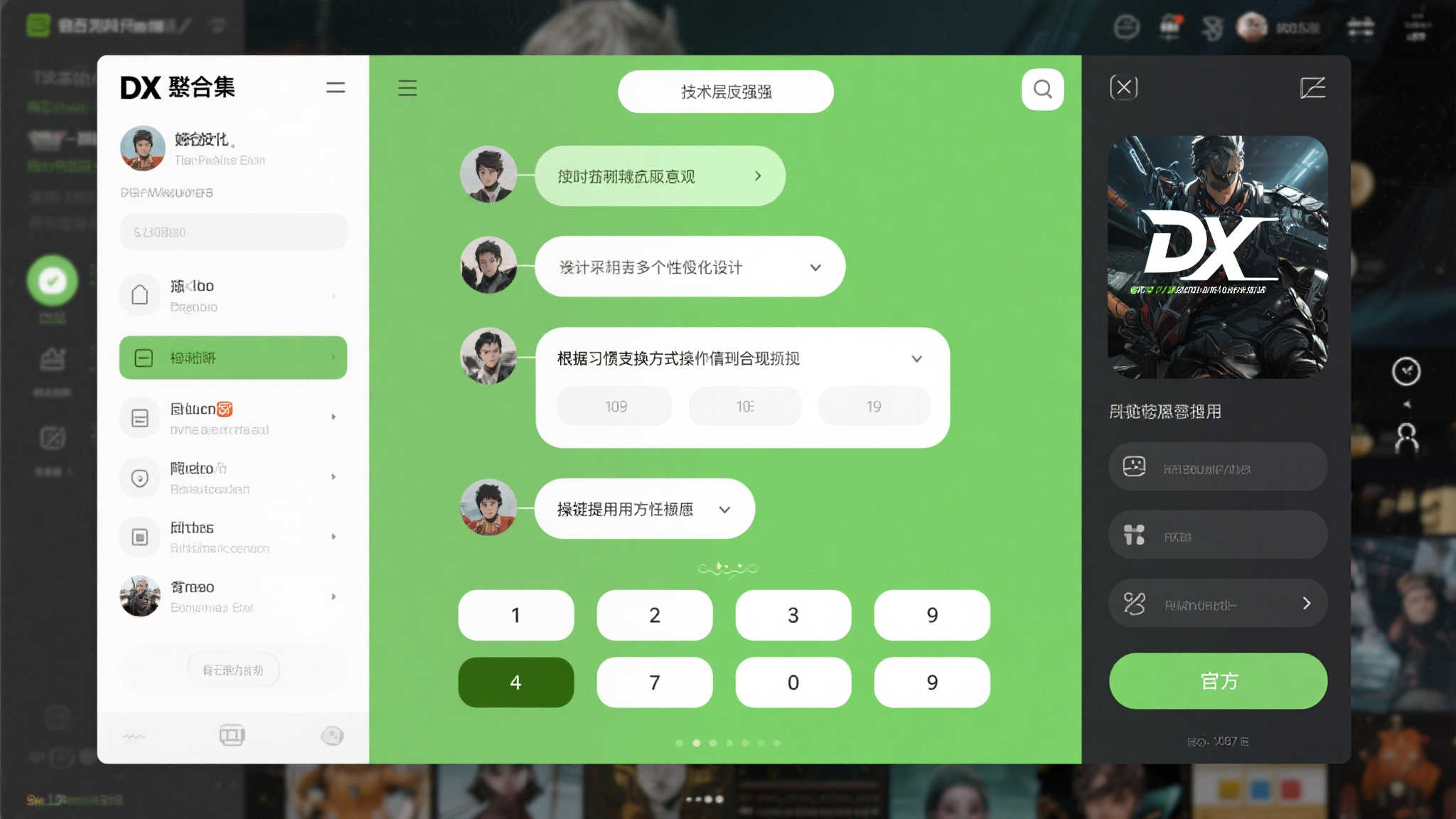 S15 LOL 总决赛中心