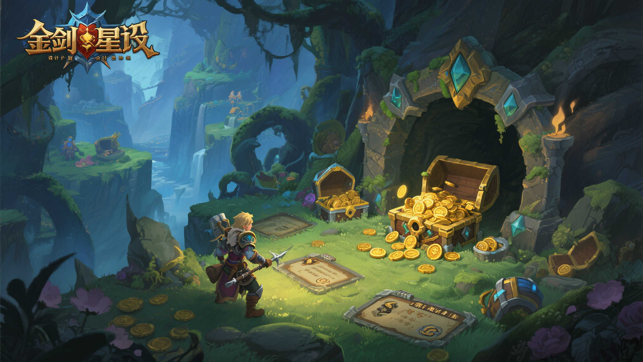 S15 LOL 总决赛中心