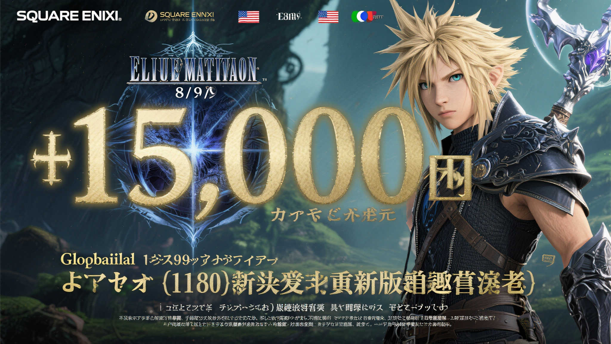 S15 LOL 总决赛中心