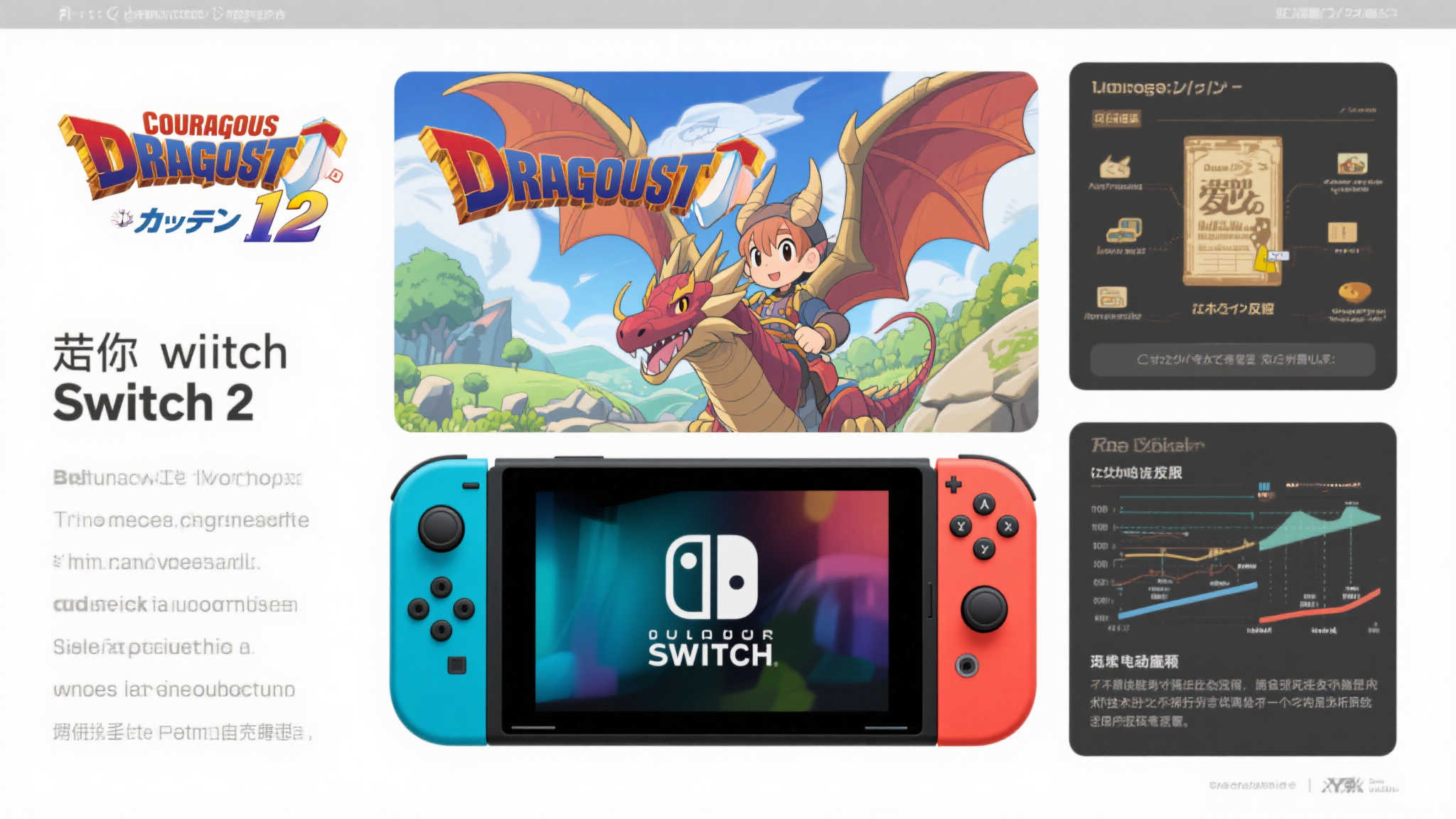 S15 LOL 总决赛中心