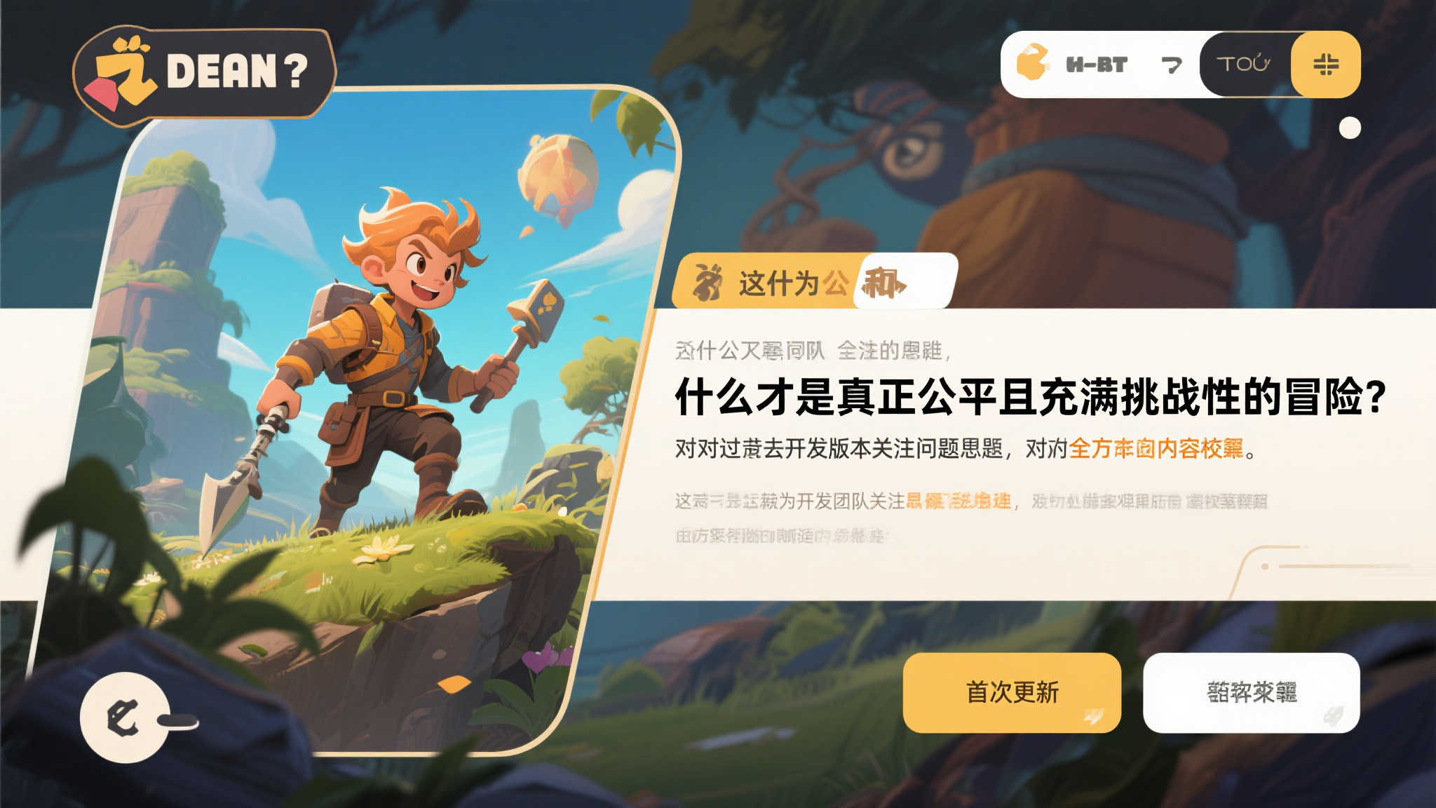 S15 LOL 总决赛中心