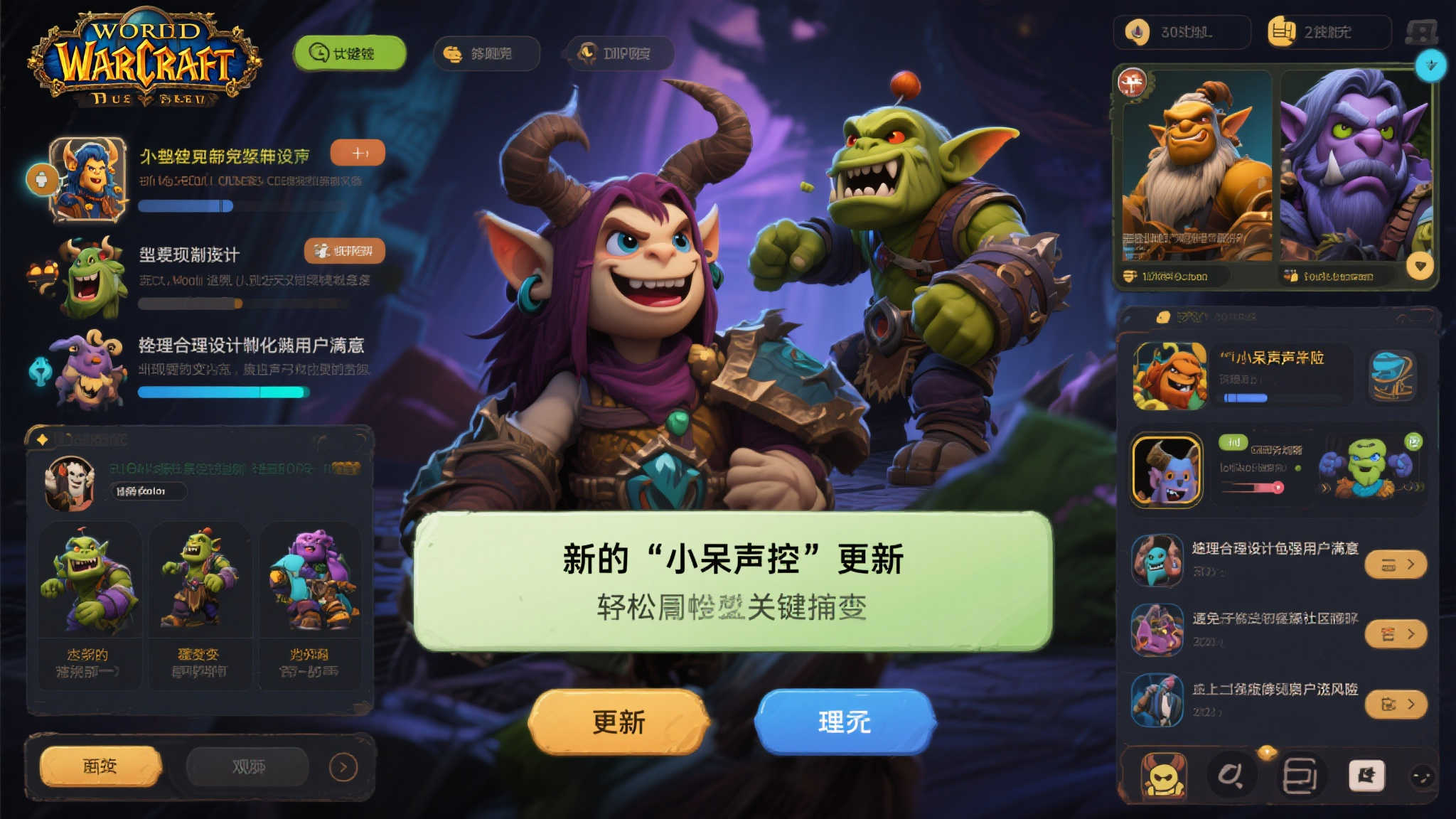 S15 LOL 总决赛中心