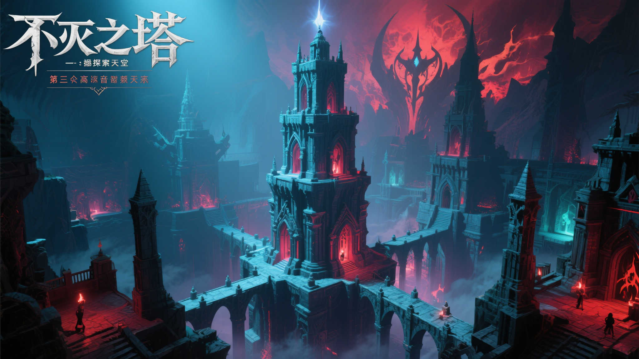 S15 LOL 总决赛中心