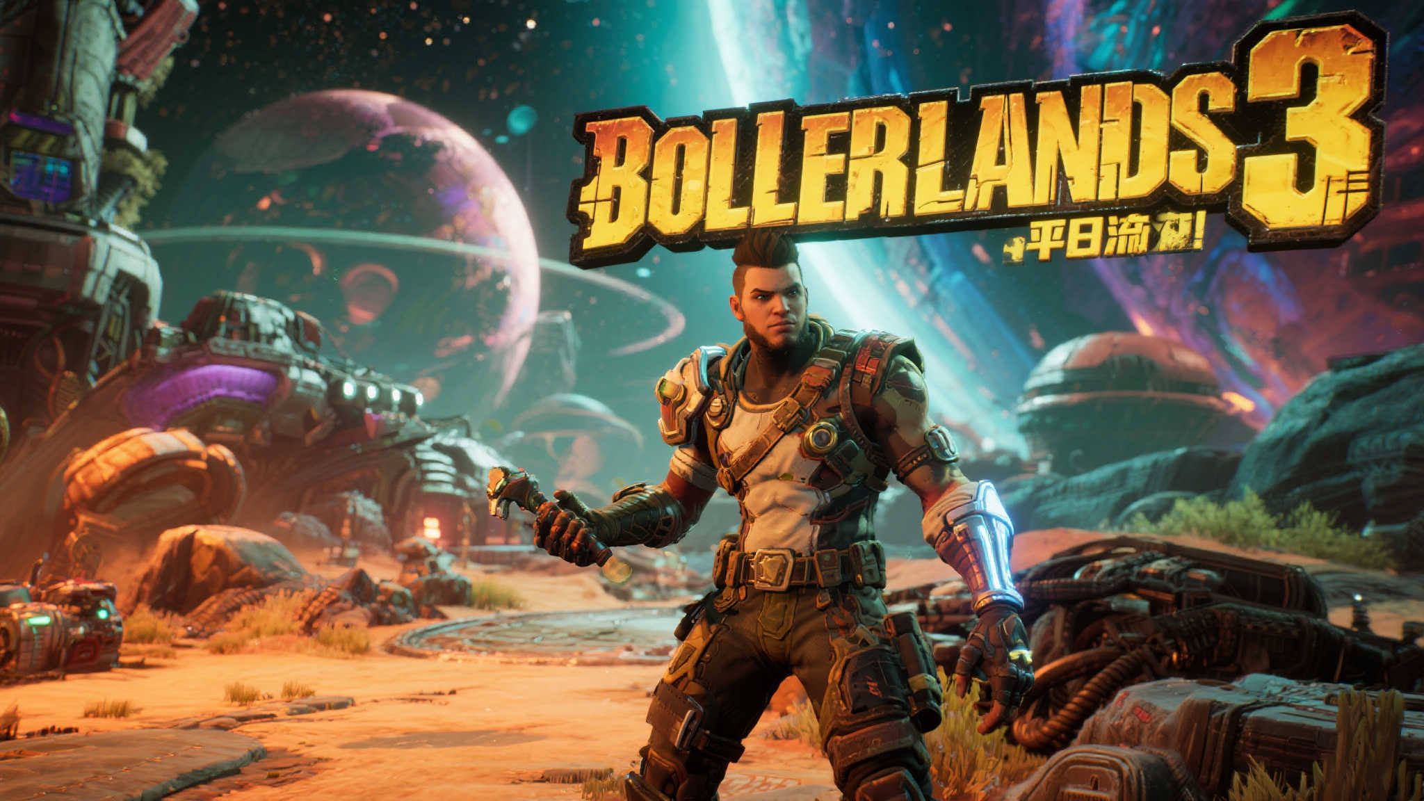 S15 LOL 总决赛中心