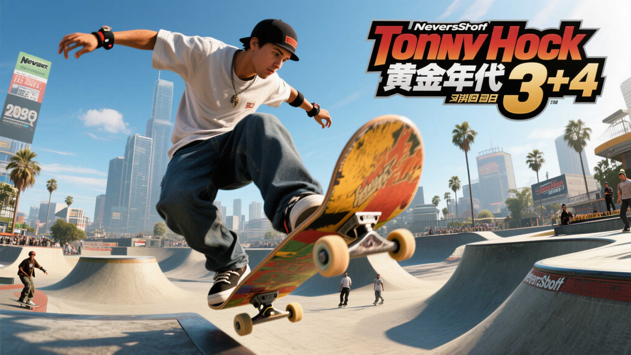 S15 LOL 总决赛中心