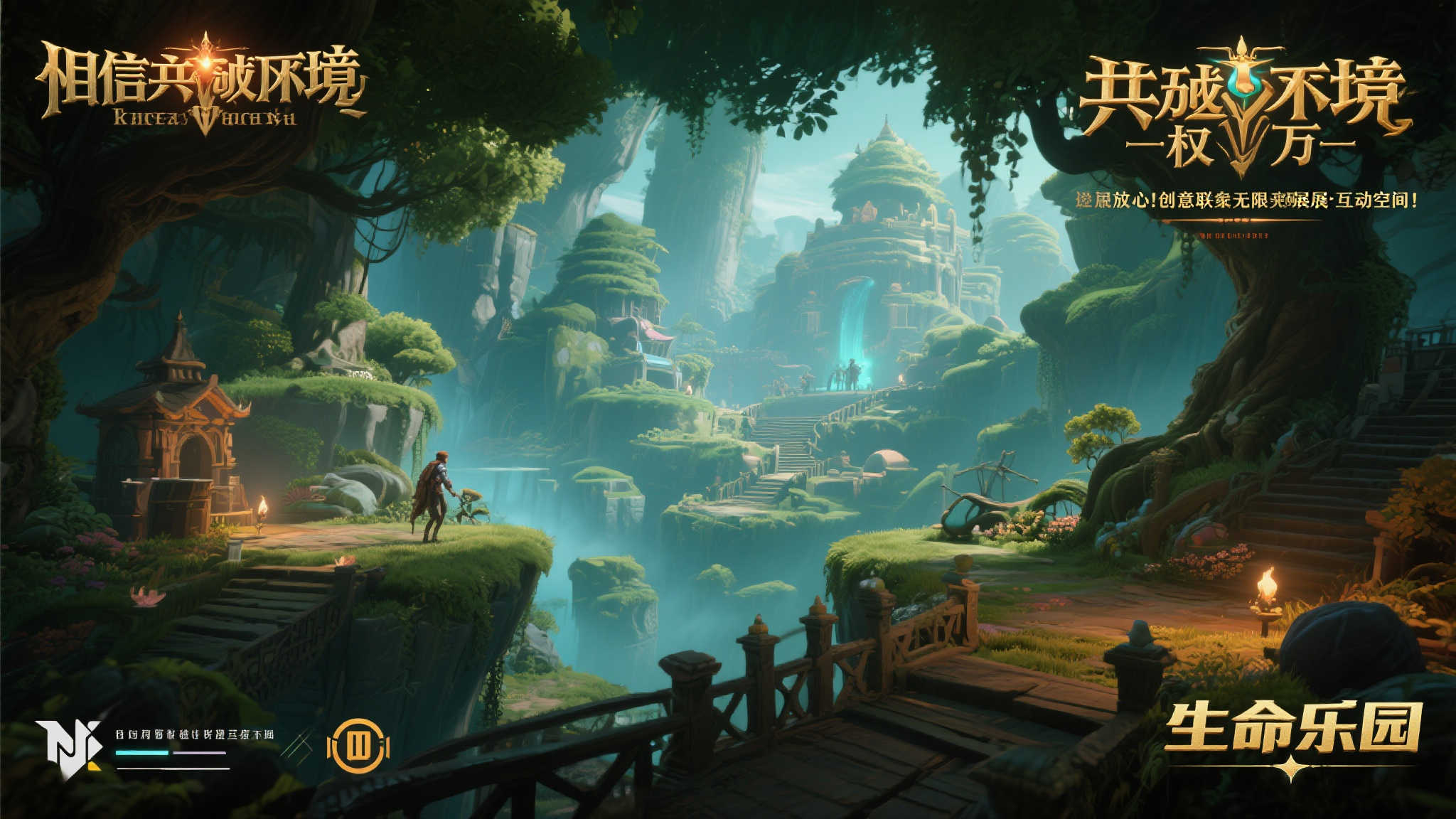 S15 LOL 总决赛中心