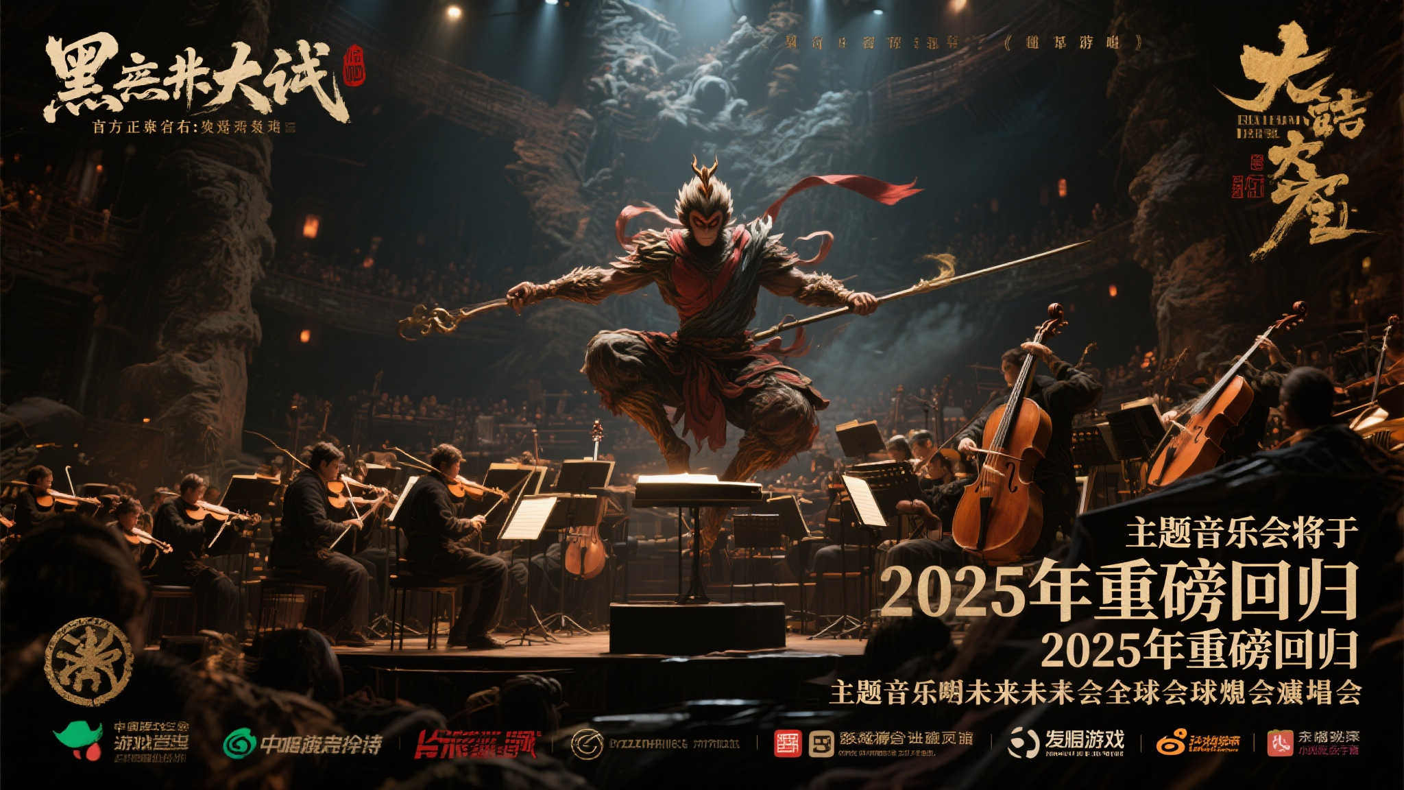 S15 LOL 总决赛中心