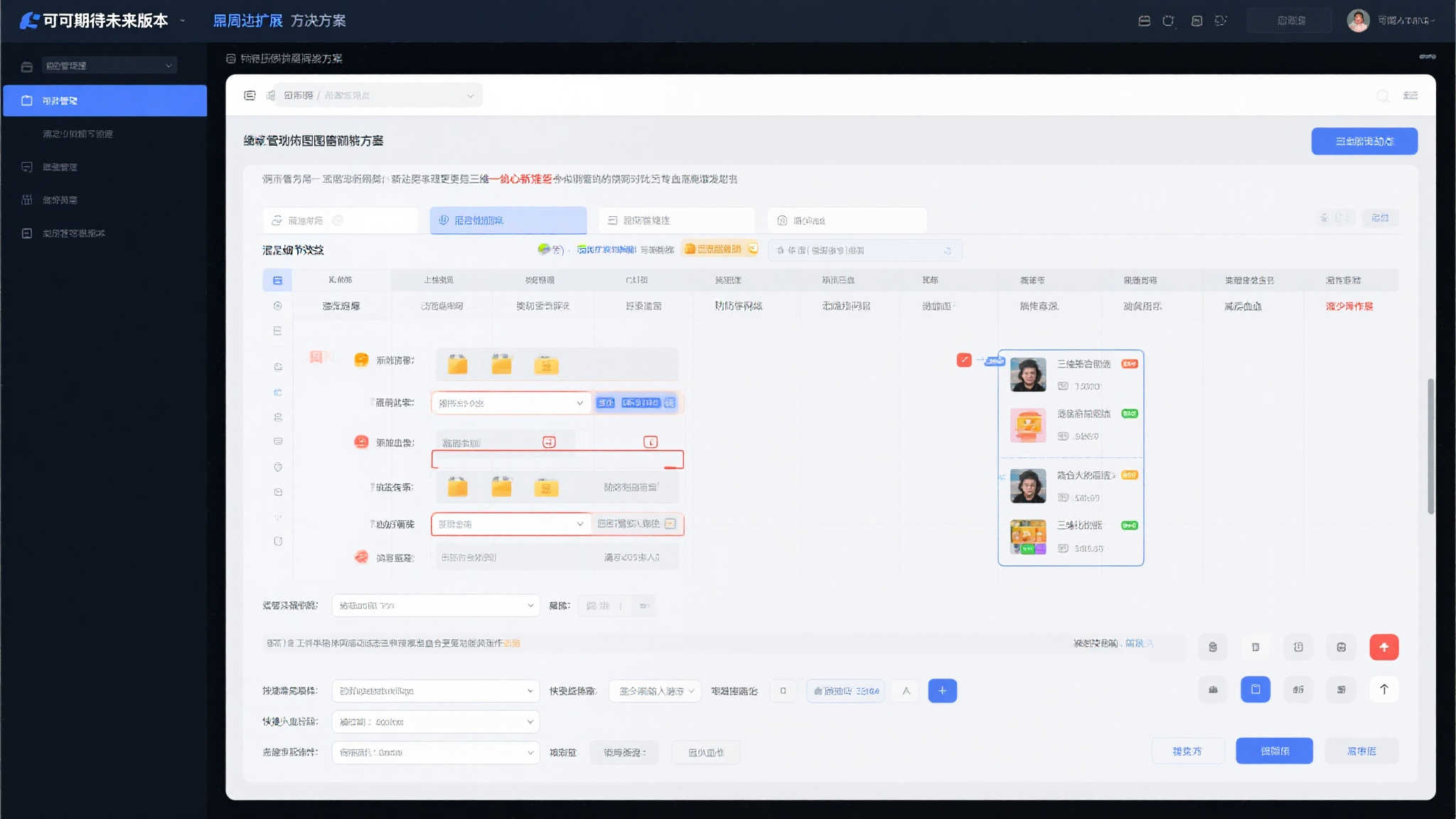 S15 LOL 总决赛中心