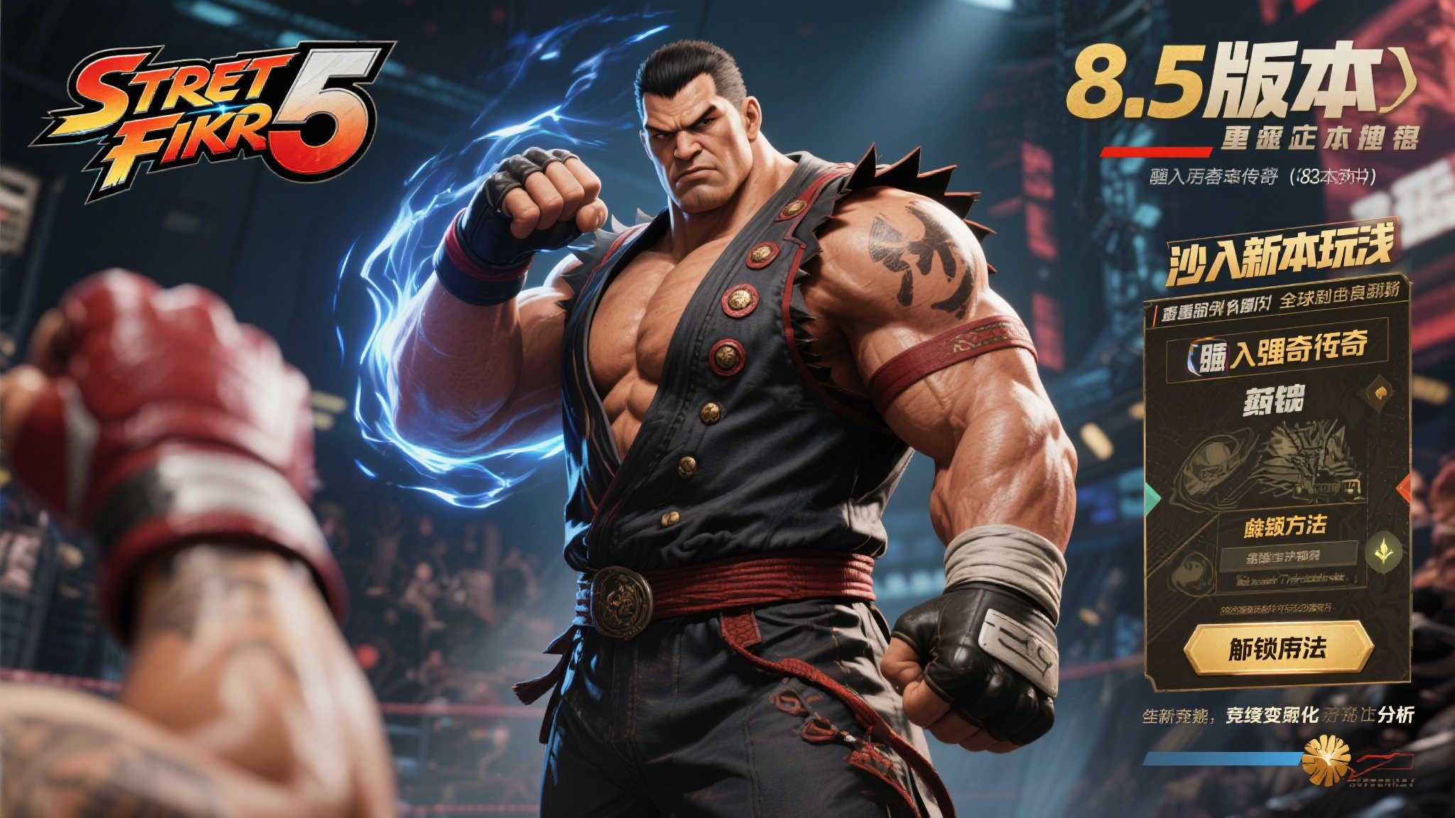 S15 LOL 总决赛中心