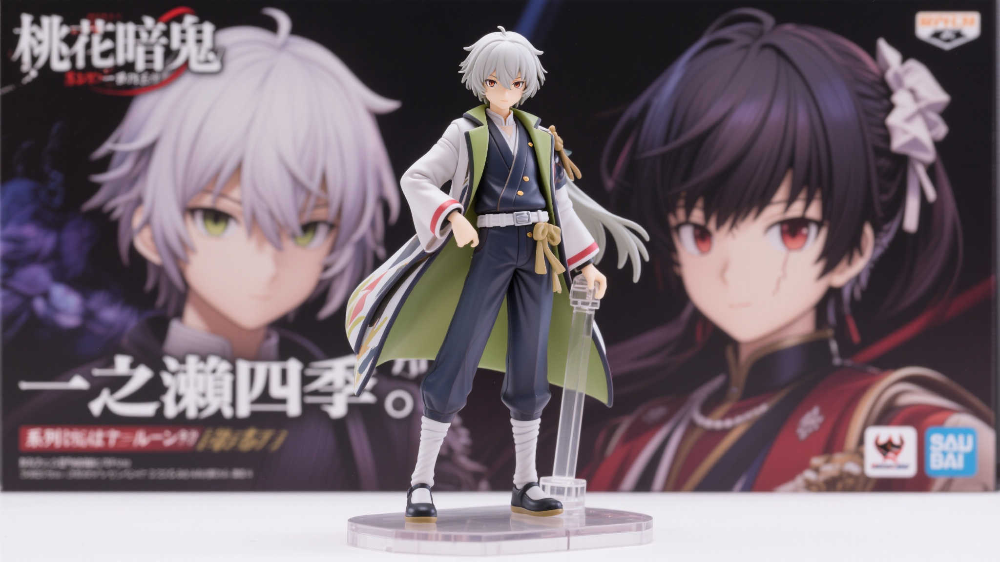 S15 LOL 总决赛中心