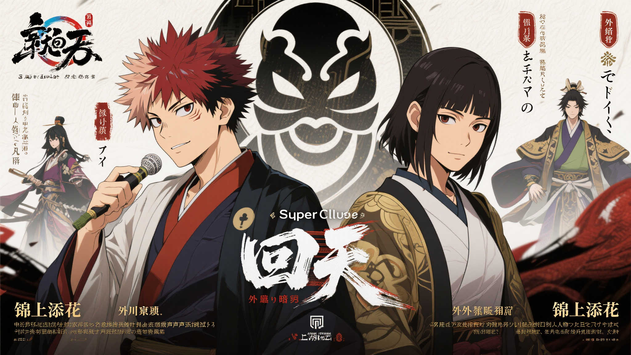 S15 LOL 总决赛中心