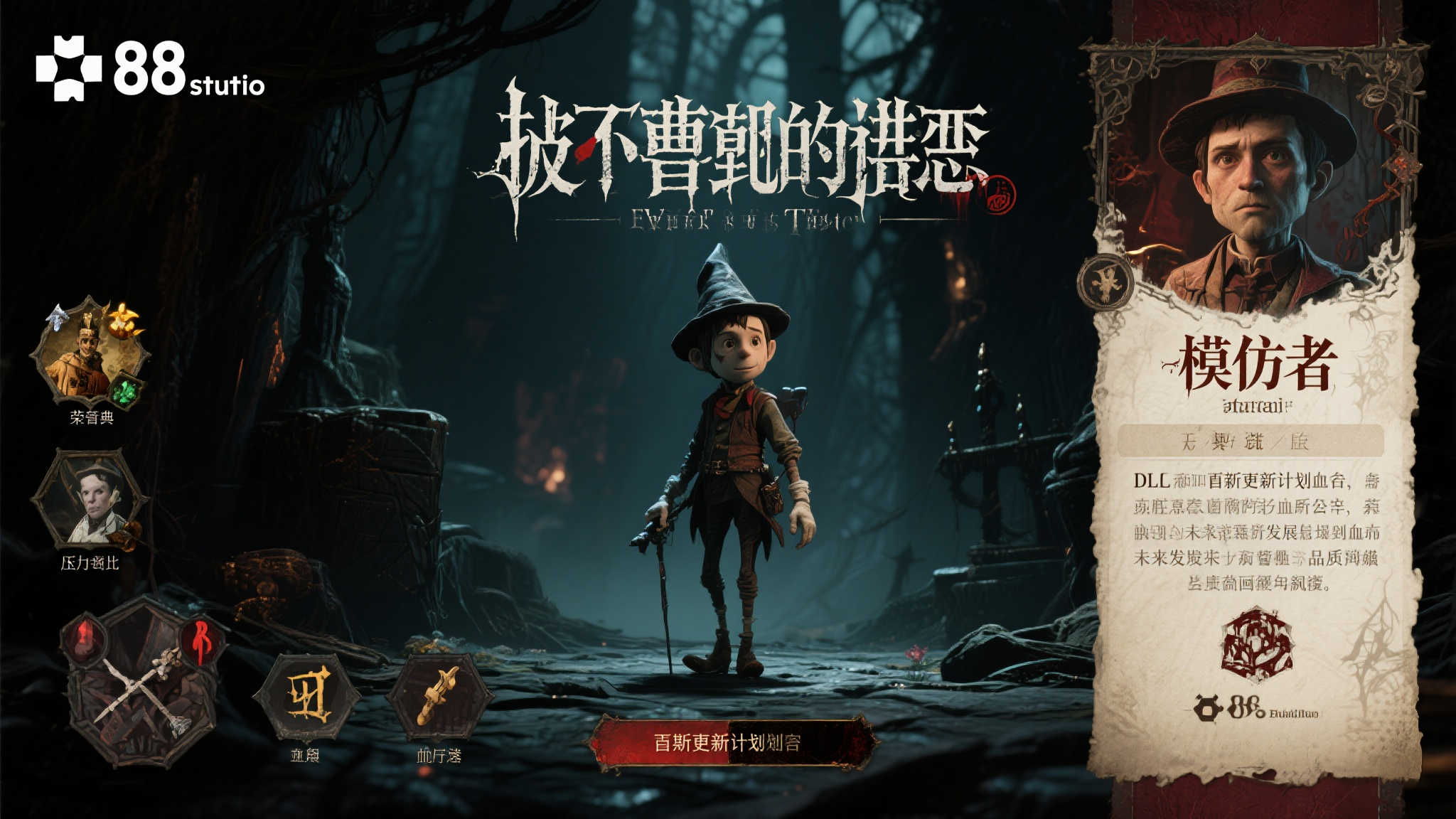 S15 LOL 总决赛中心