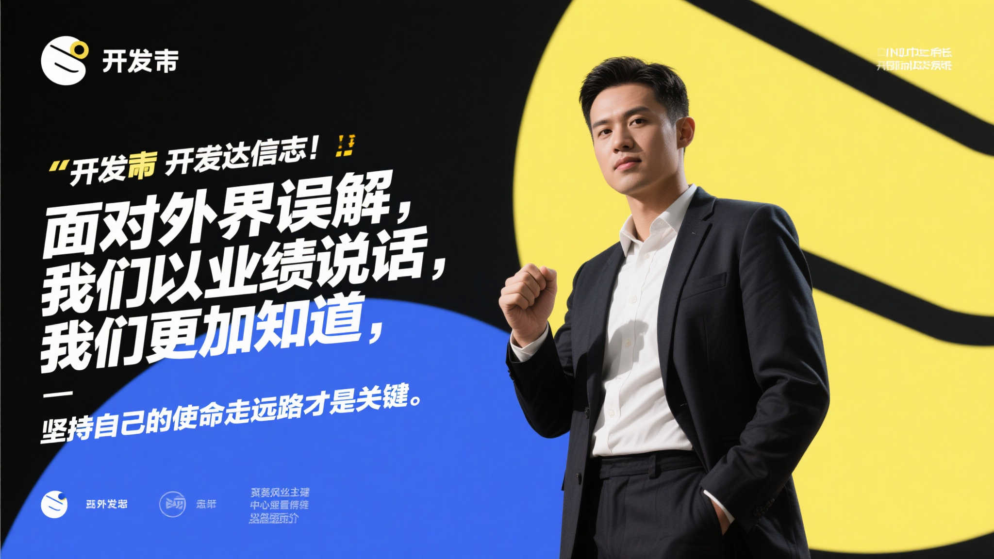 S15 LOL 总决赛中心