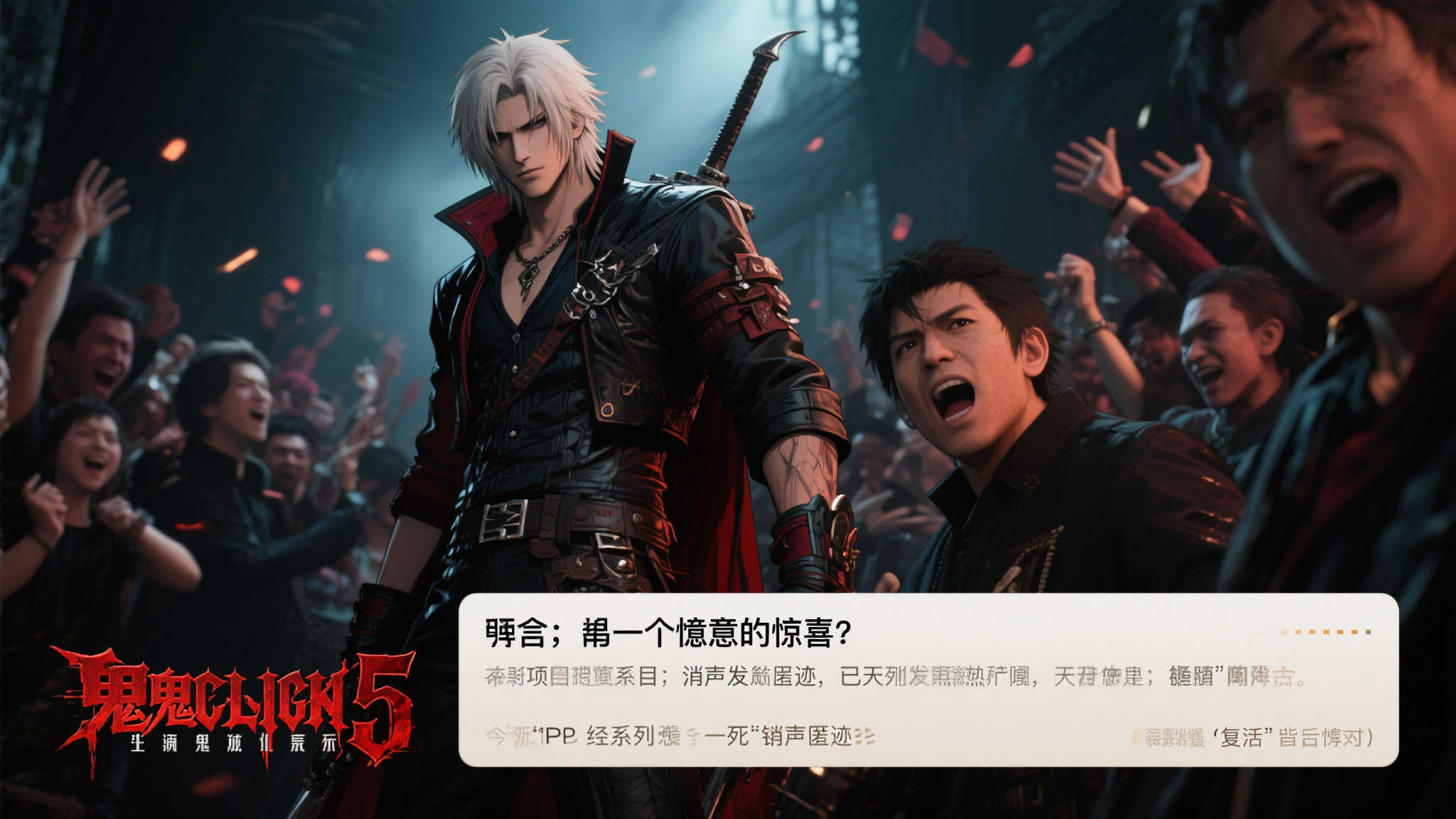 S15 LOL 总决赛中心