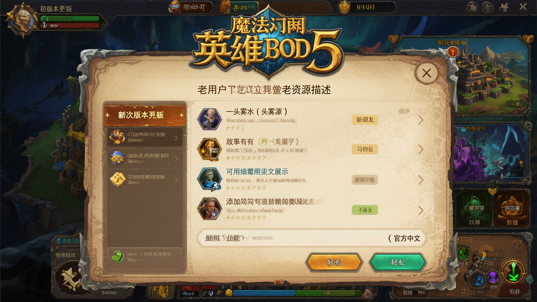 S15 LOL 总决赛中心