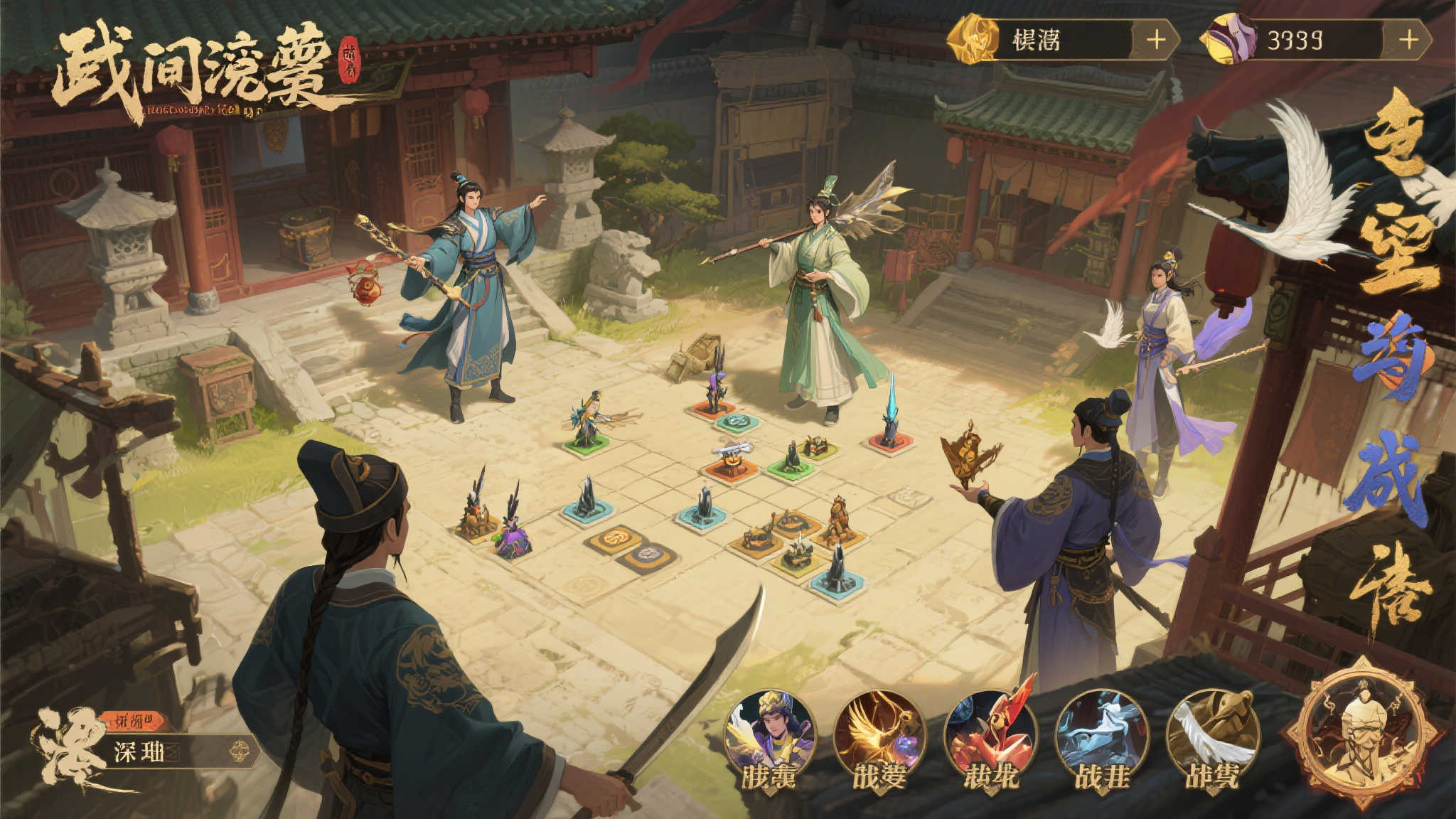 S15 LOL 总决赛中心