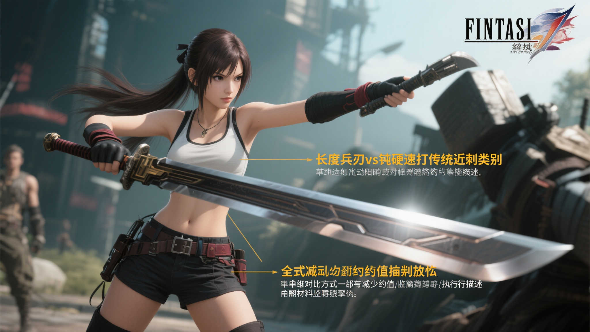 S15 LOL 总决赛中心