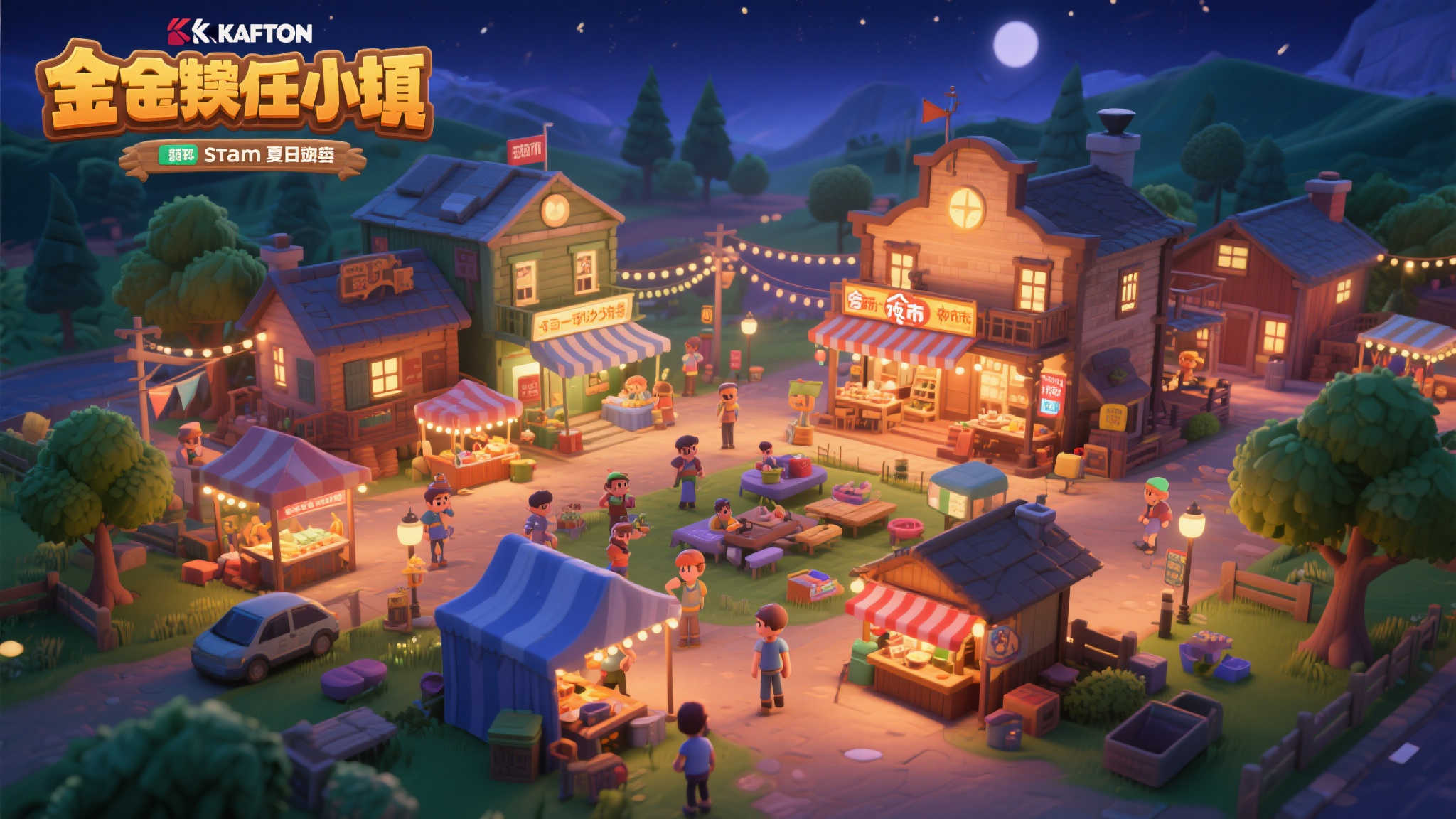 S15 LOL 总决赛中心