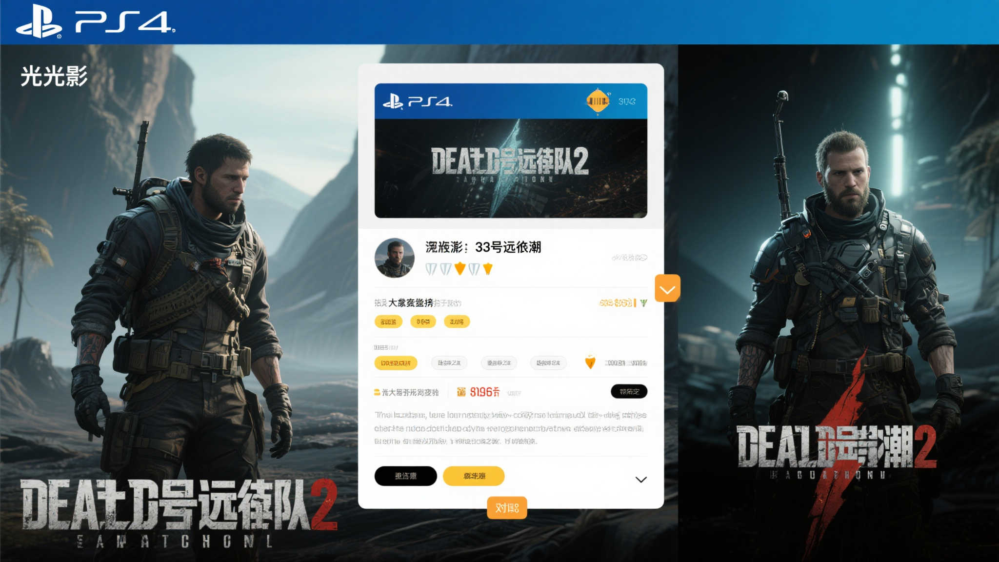 S15 LOL 总决赛中心