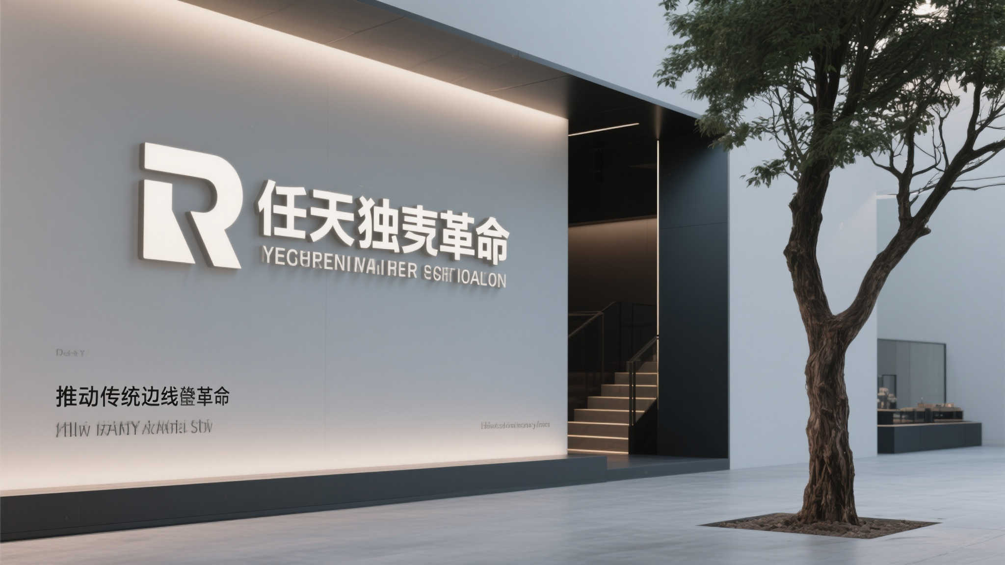 S15 LOL 总决赛中心