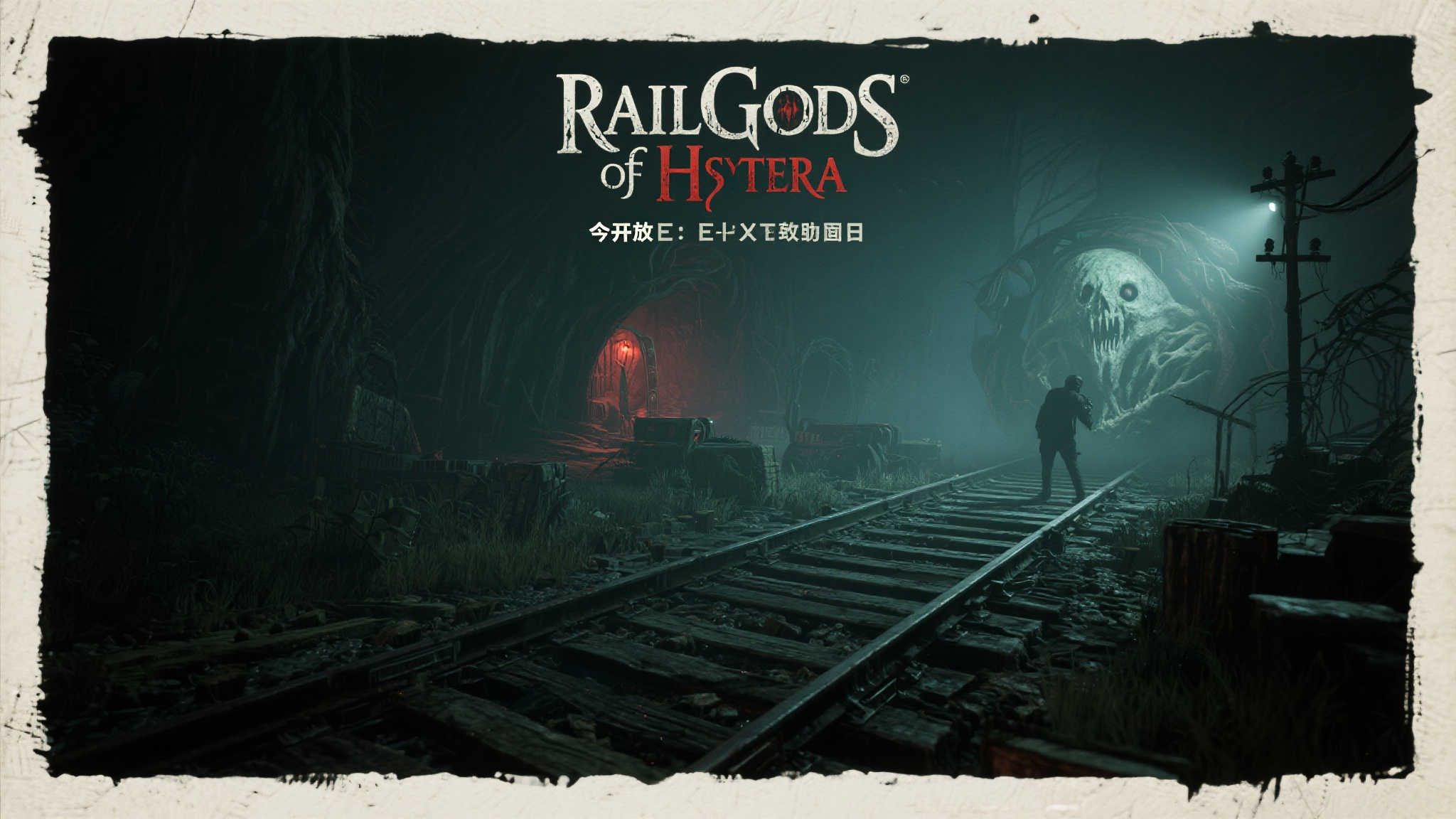 S15 LOL 总决赛中心