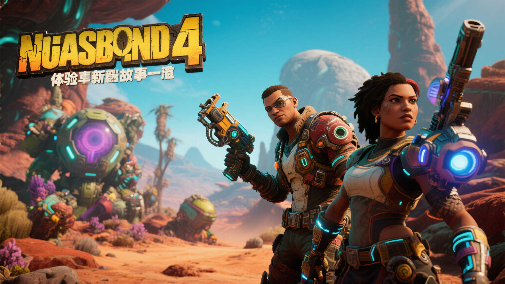 S15 LOL 总决赛中心