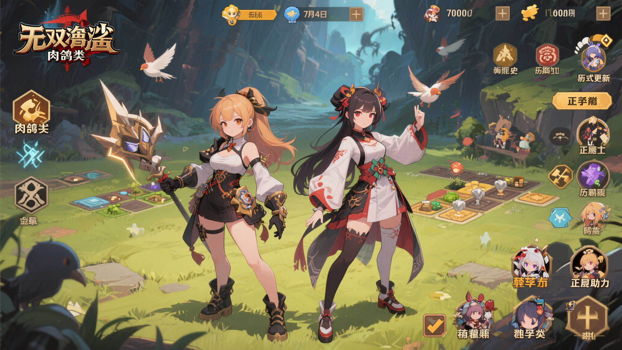 S15 LOL 总决赛中心