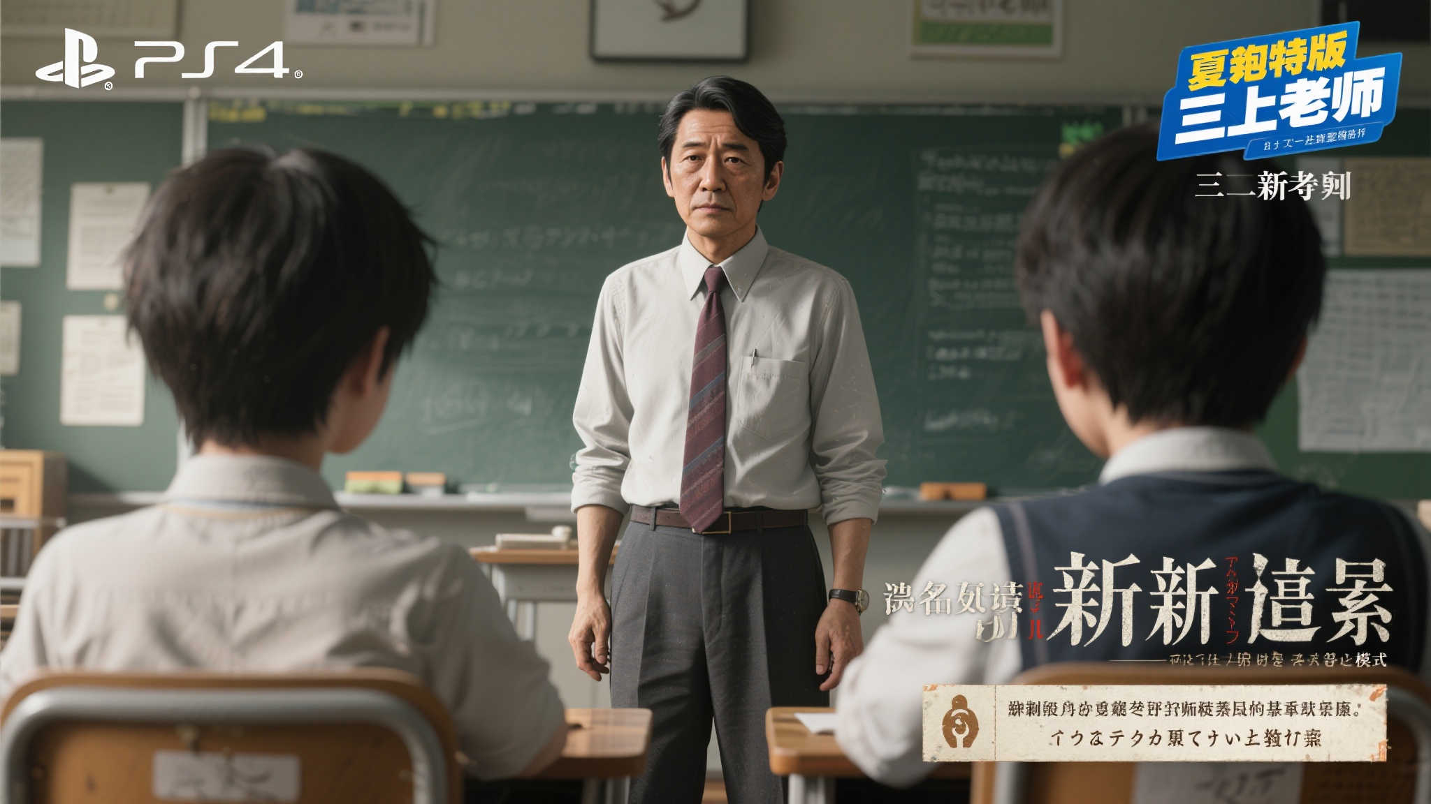 S15 LOL 总决赛中心