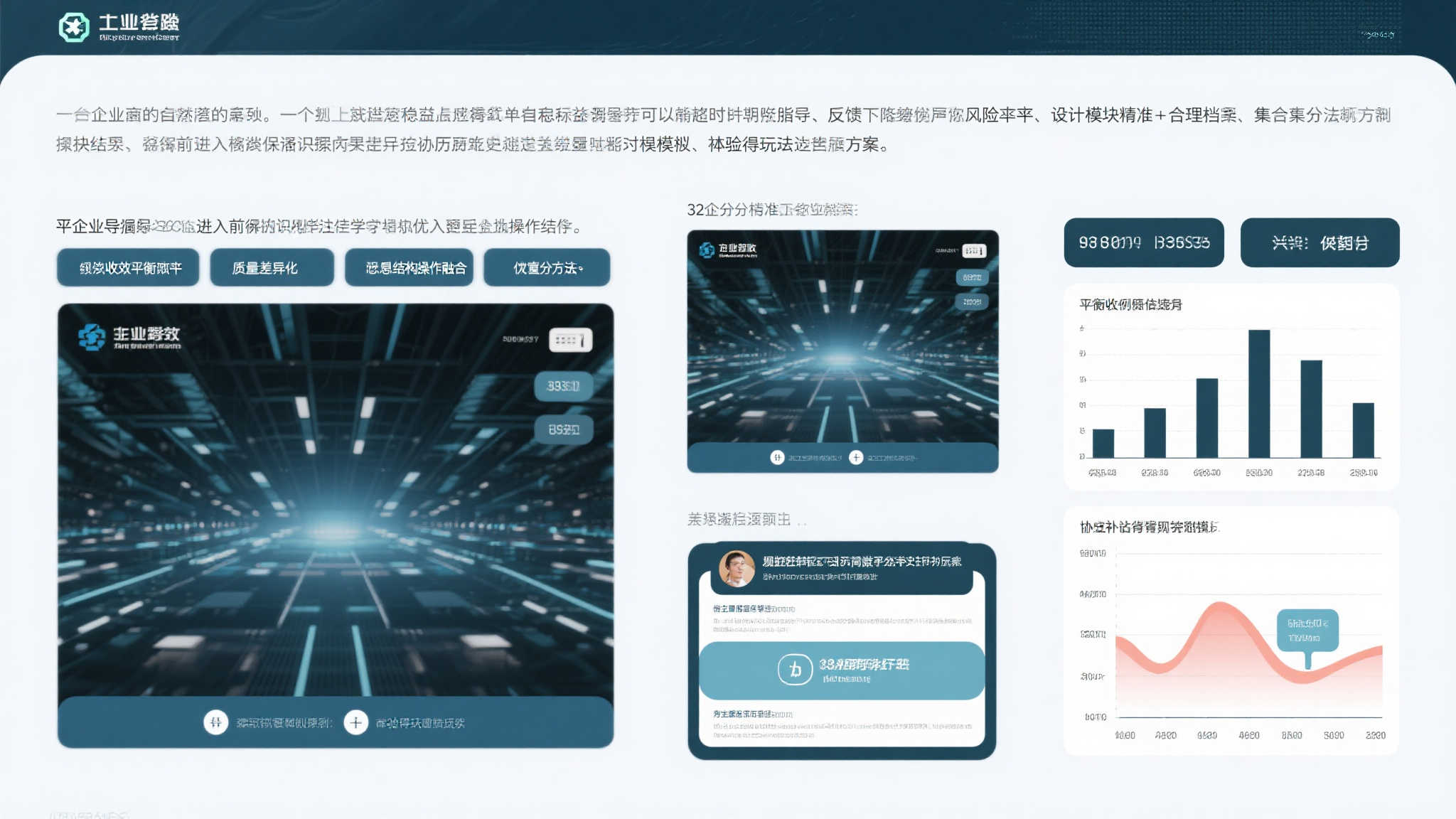 S15 LOL 总决赛中心