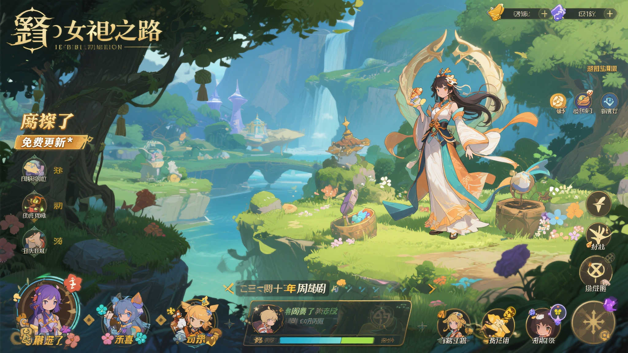 S15 LOL 总决赛中心