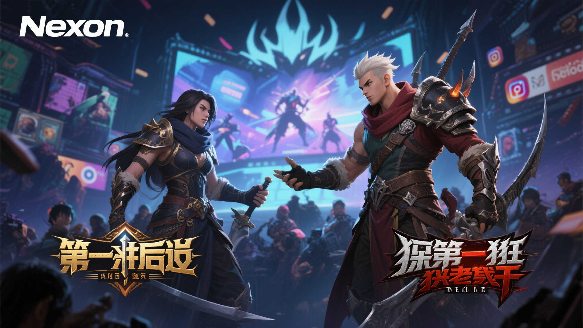 S15 LOL 总决赛中心