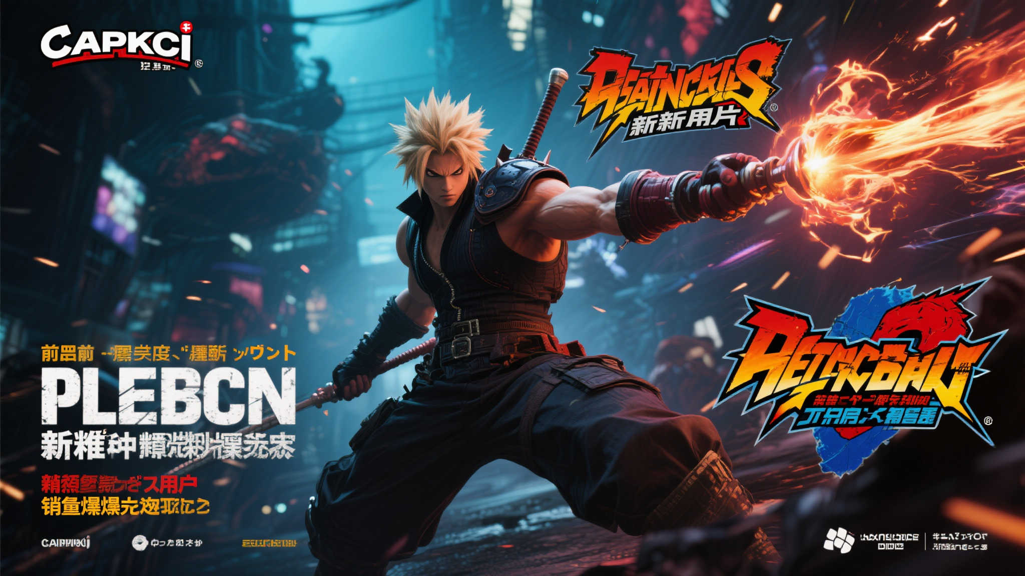 S15 LOL 总决赛中心