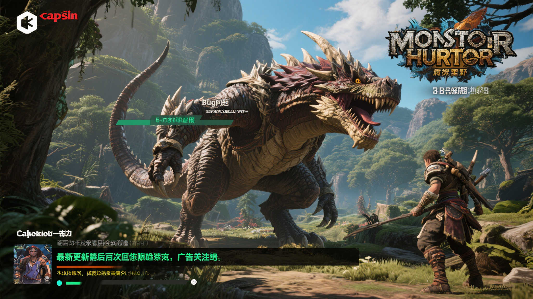 S15 LOL 总决赛中心