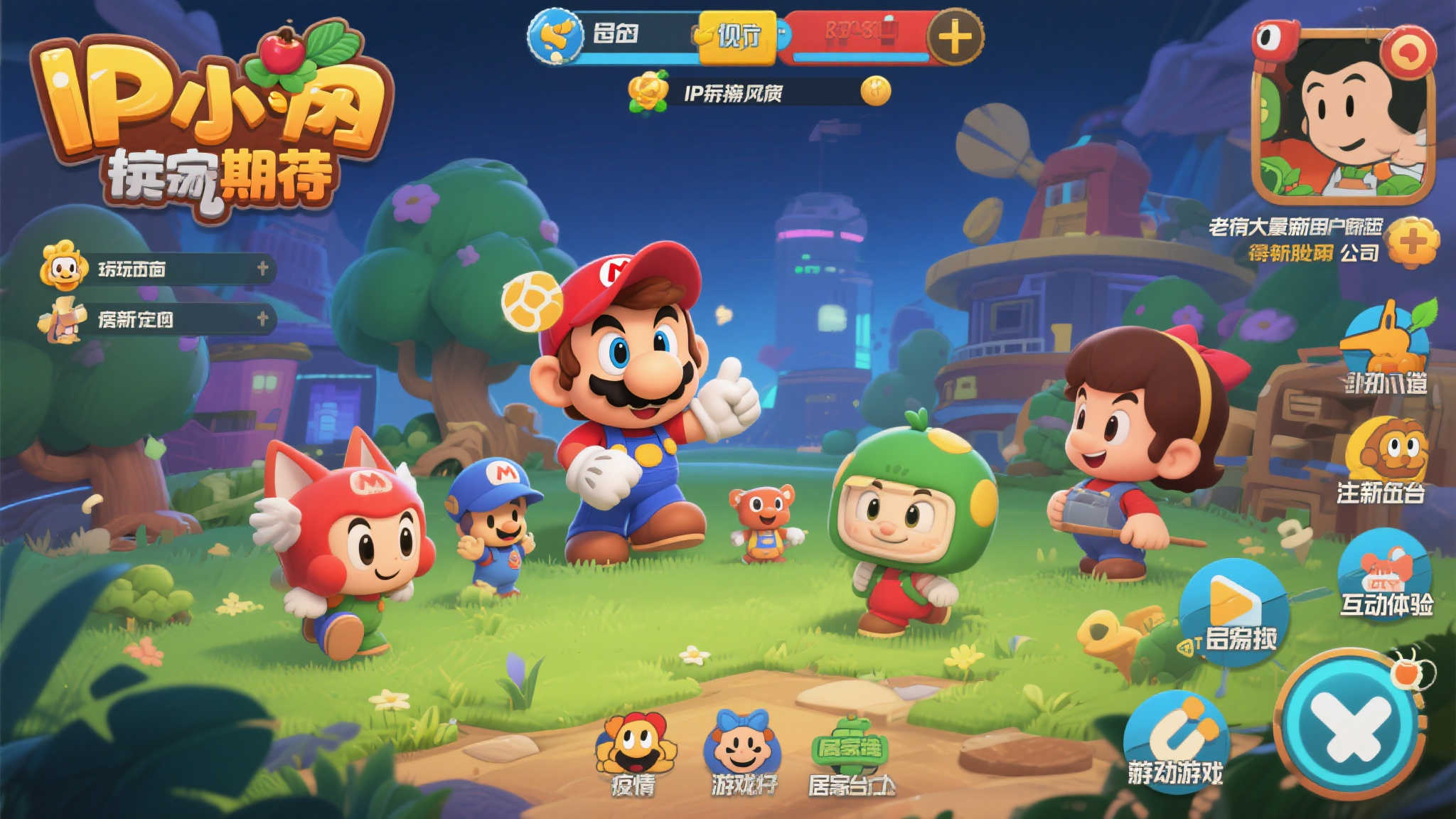 S15 LOL 总决赛中心