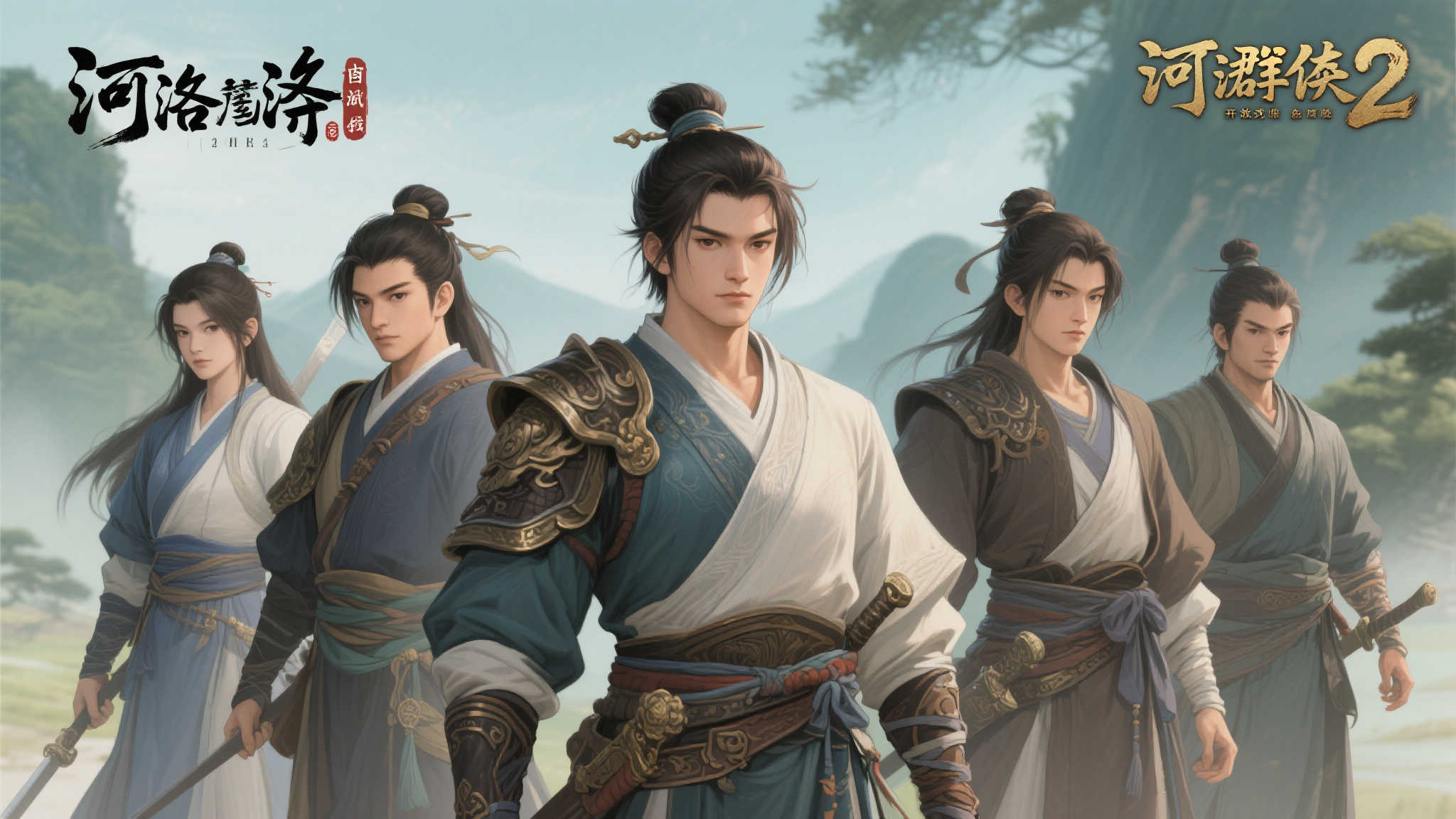 S15 LOL 总决赛中心