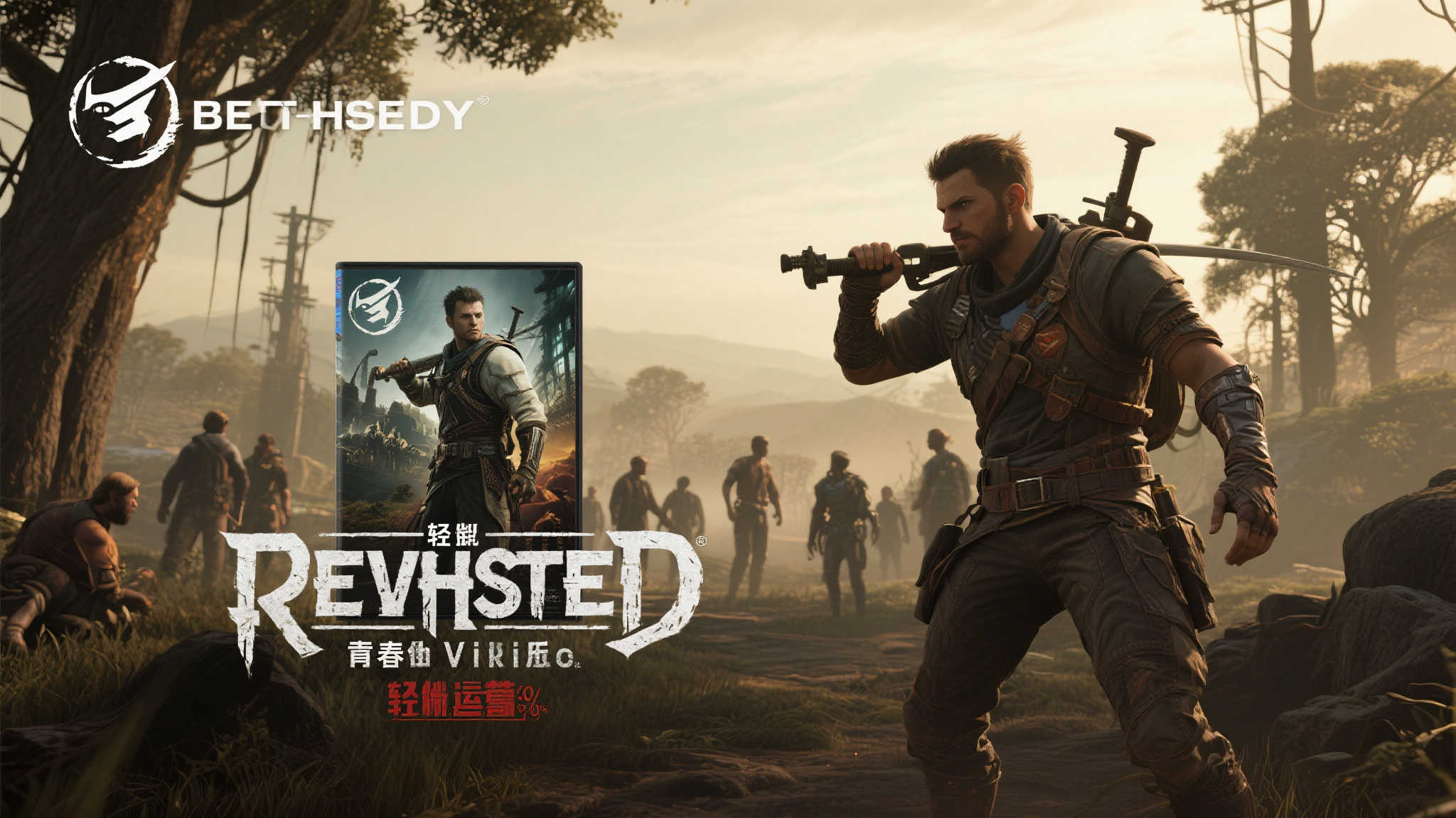 S15 LOL 总决赛中心