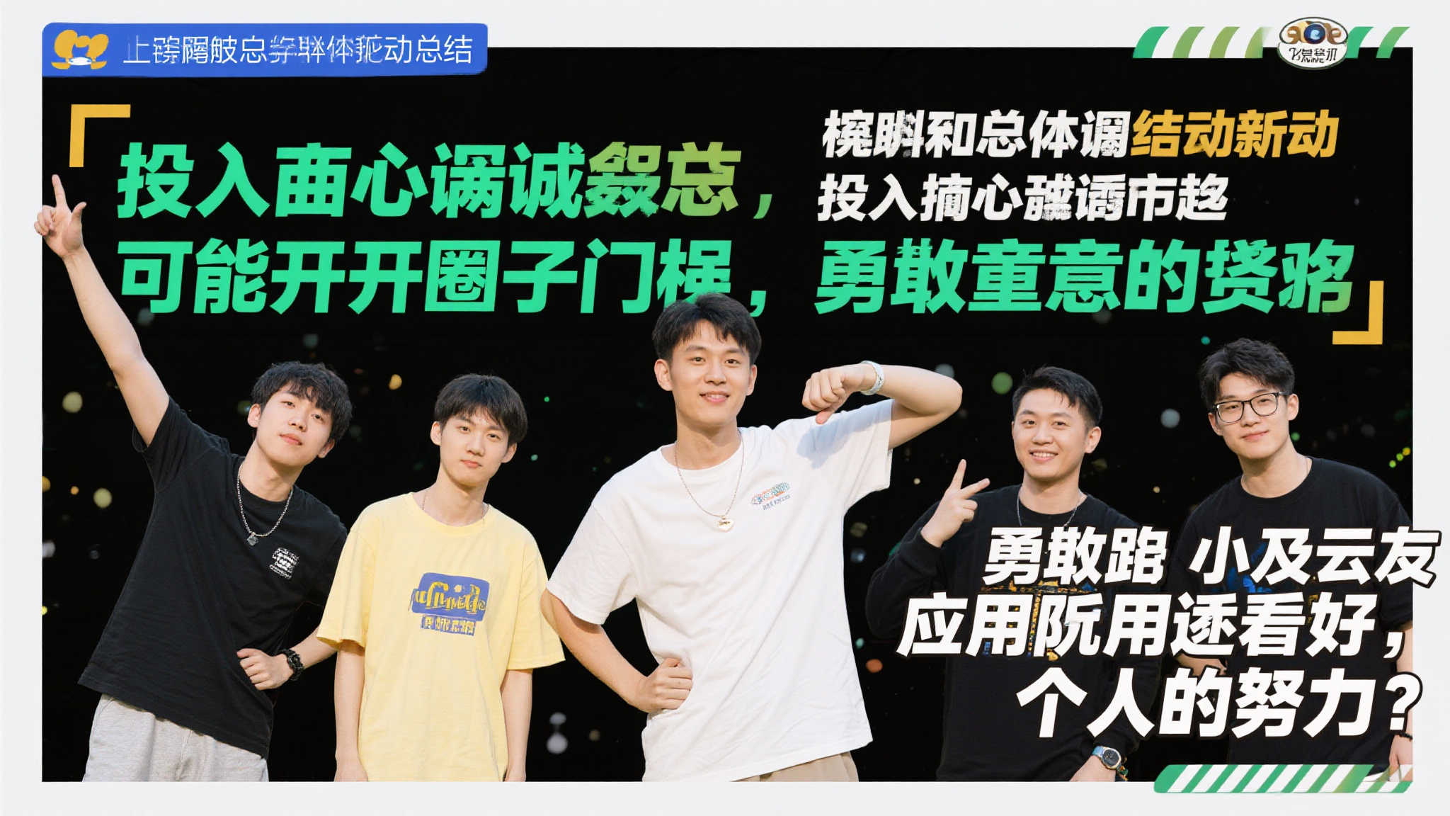 S15 LOL 总决赛中心