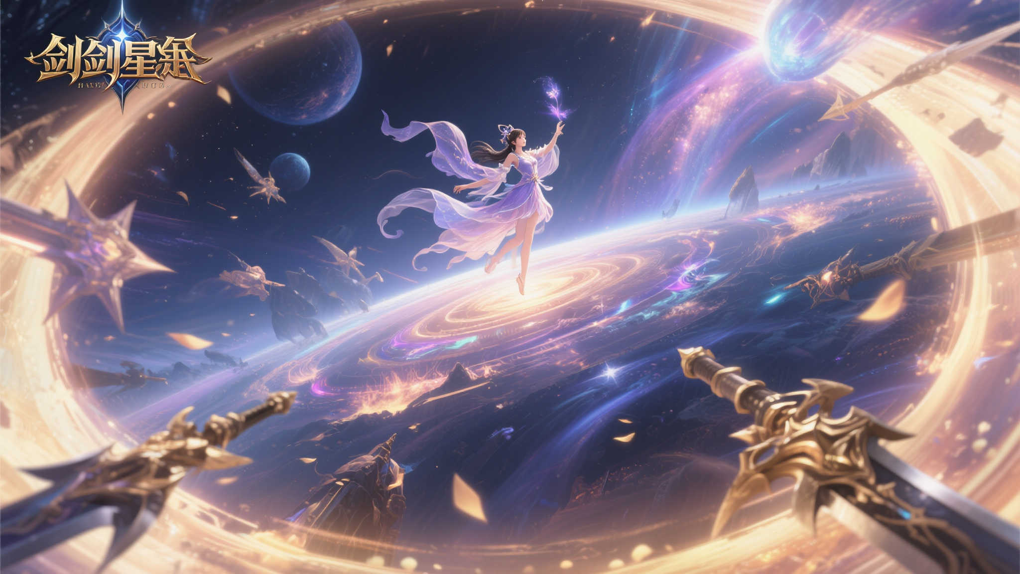 S15 LOL 总决赛中心