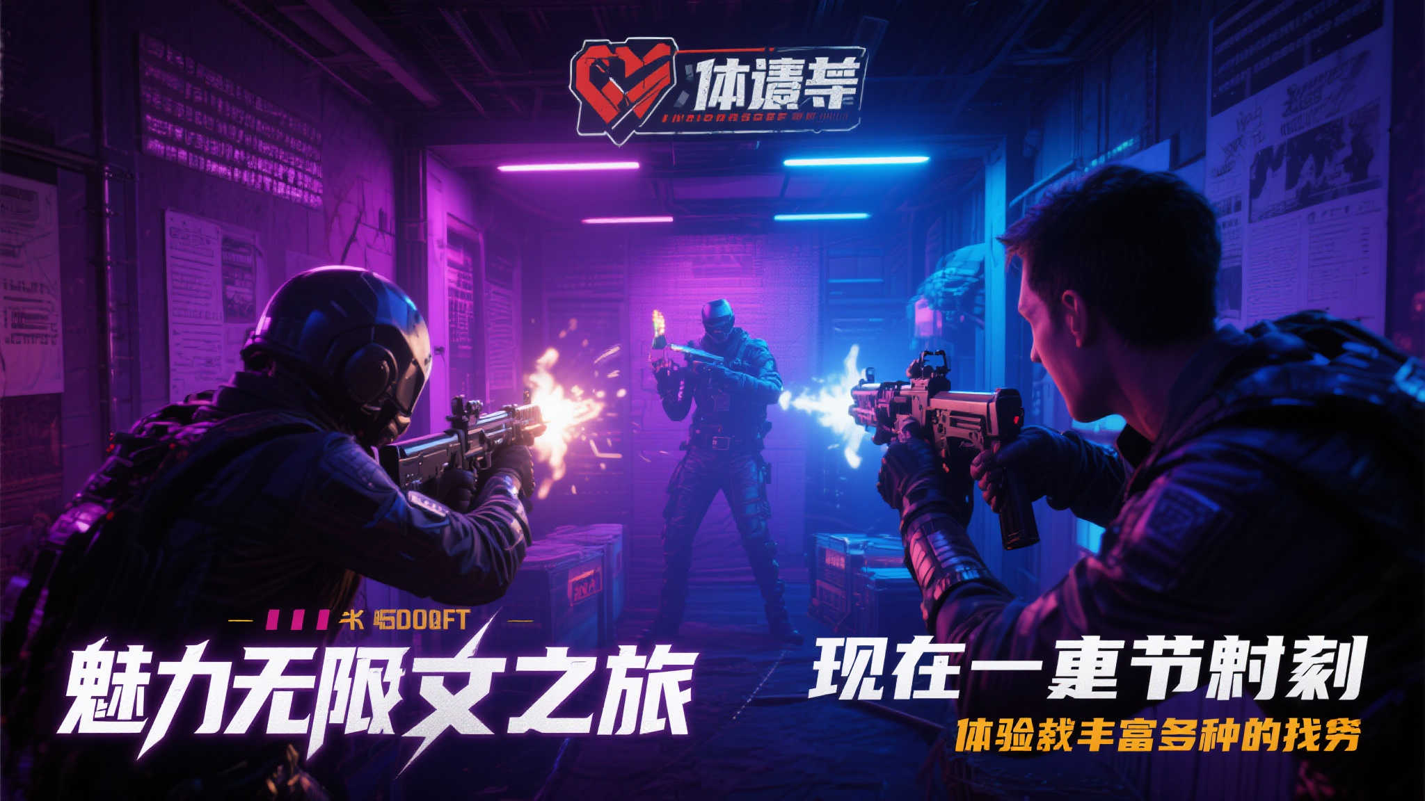 S15 LOL 总决赛中心