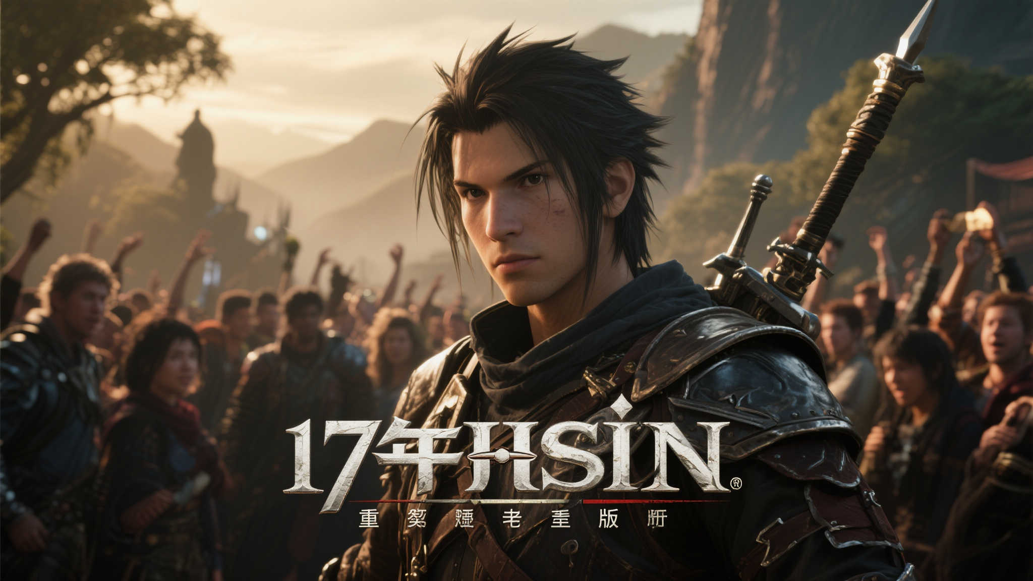 S15 LOL 总决赛中心