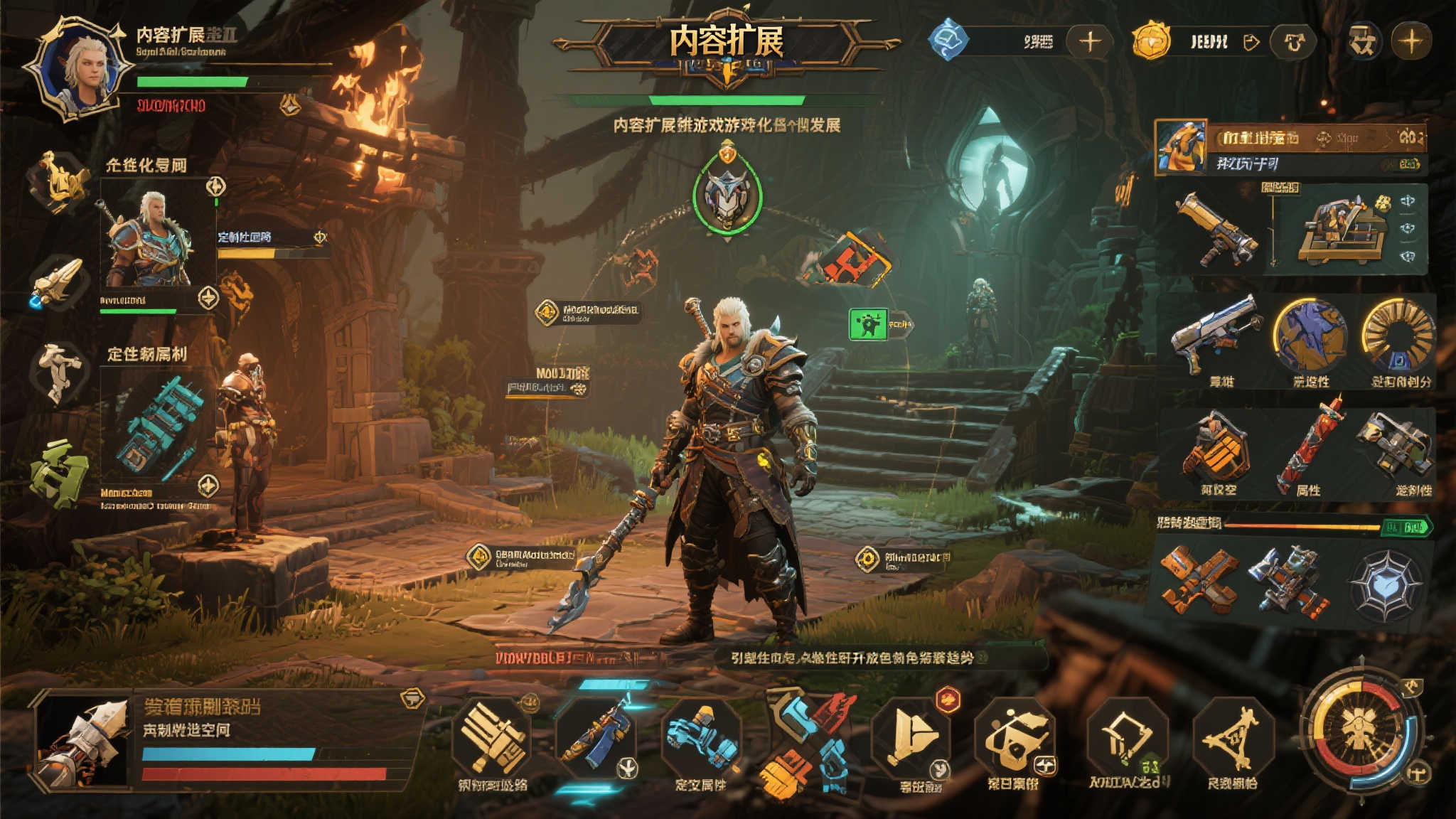 S15 LOL 总决赛中心