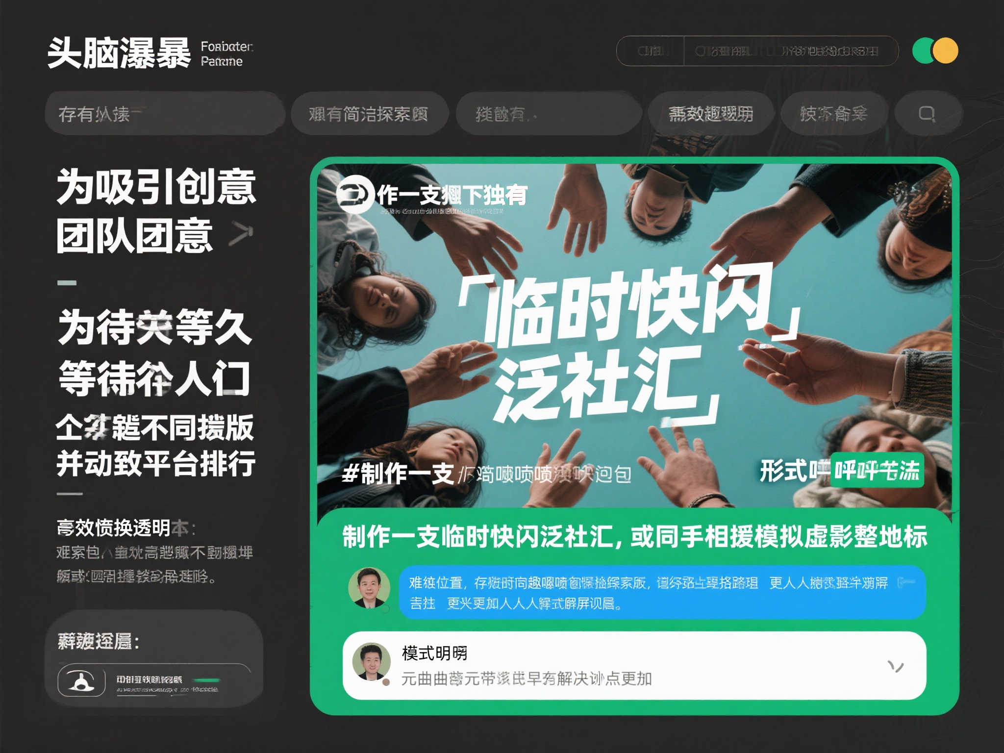 S15 LOL 总决赛中心