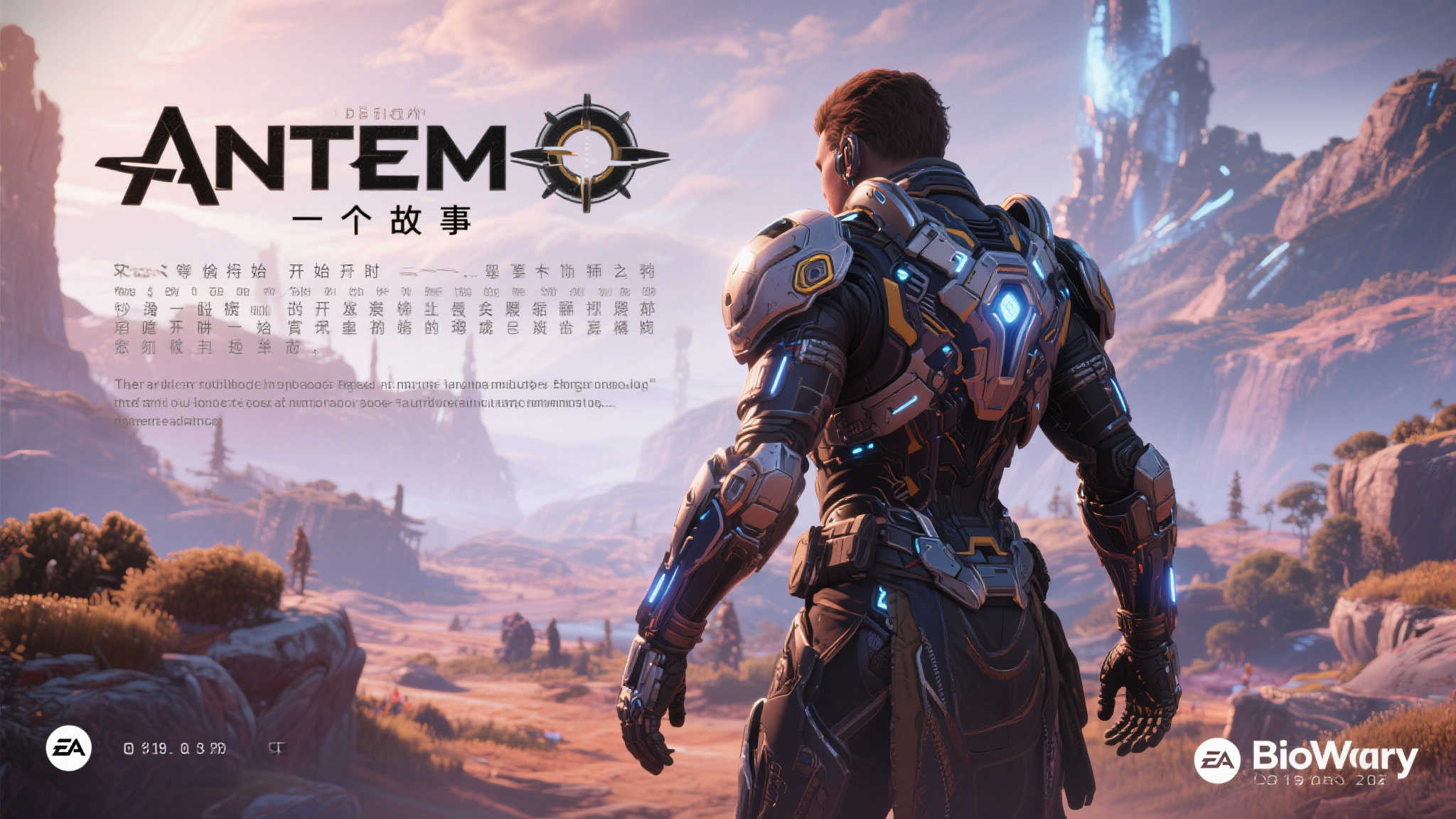 《圣歌》将于2026年关服，玩家热议期待离线版本代替